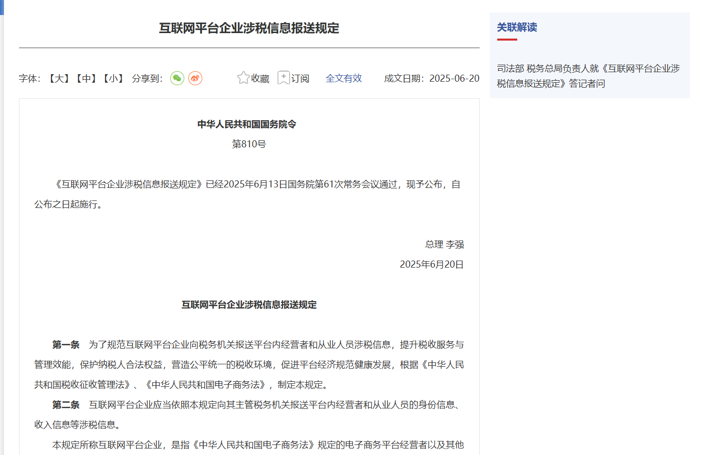 article cover